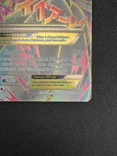 M Gardevoir EX Full Art Holo Card 112/114 XY-Steam Siege LP Condition - Picture 6 of 19