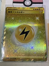 Electric Energy Japanese Sv1v 108/078 UR Near Mint Pokemon TCG