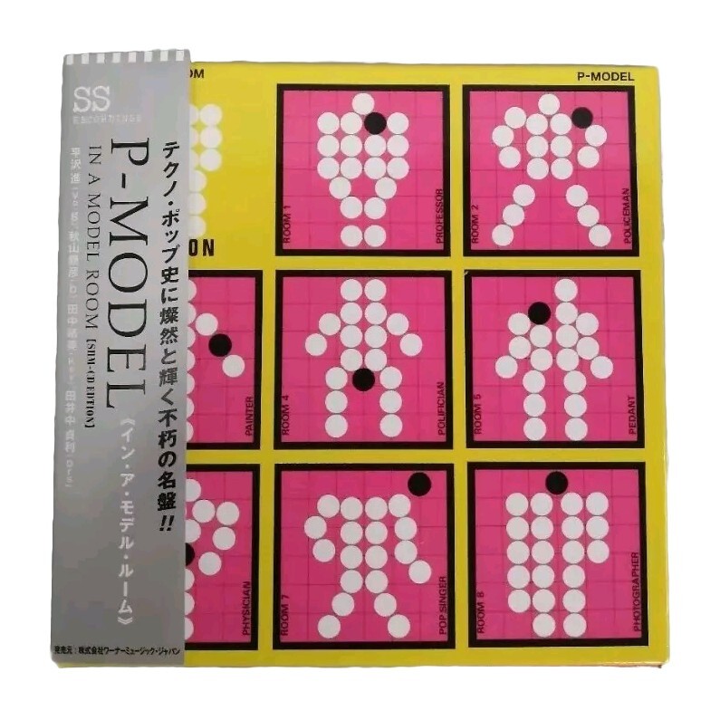 P- Model In A Model limited paper sleeve japan cd like new P- Model In A Model limited paper sleeve japan cd like new