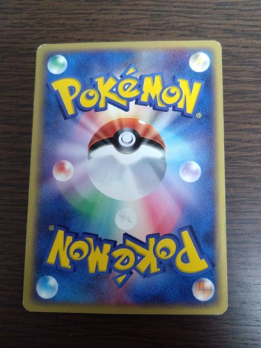 [sell separately] Magma VS Aqua Japanese Pokemon card - Picture 167 of 171