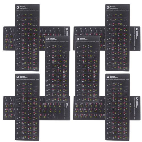 10 Sheets Mehrsprachige Tastaturaufkleber Tastenkappen-Aufkleber - Bild 9 von 12