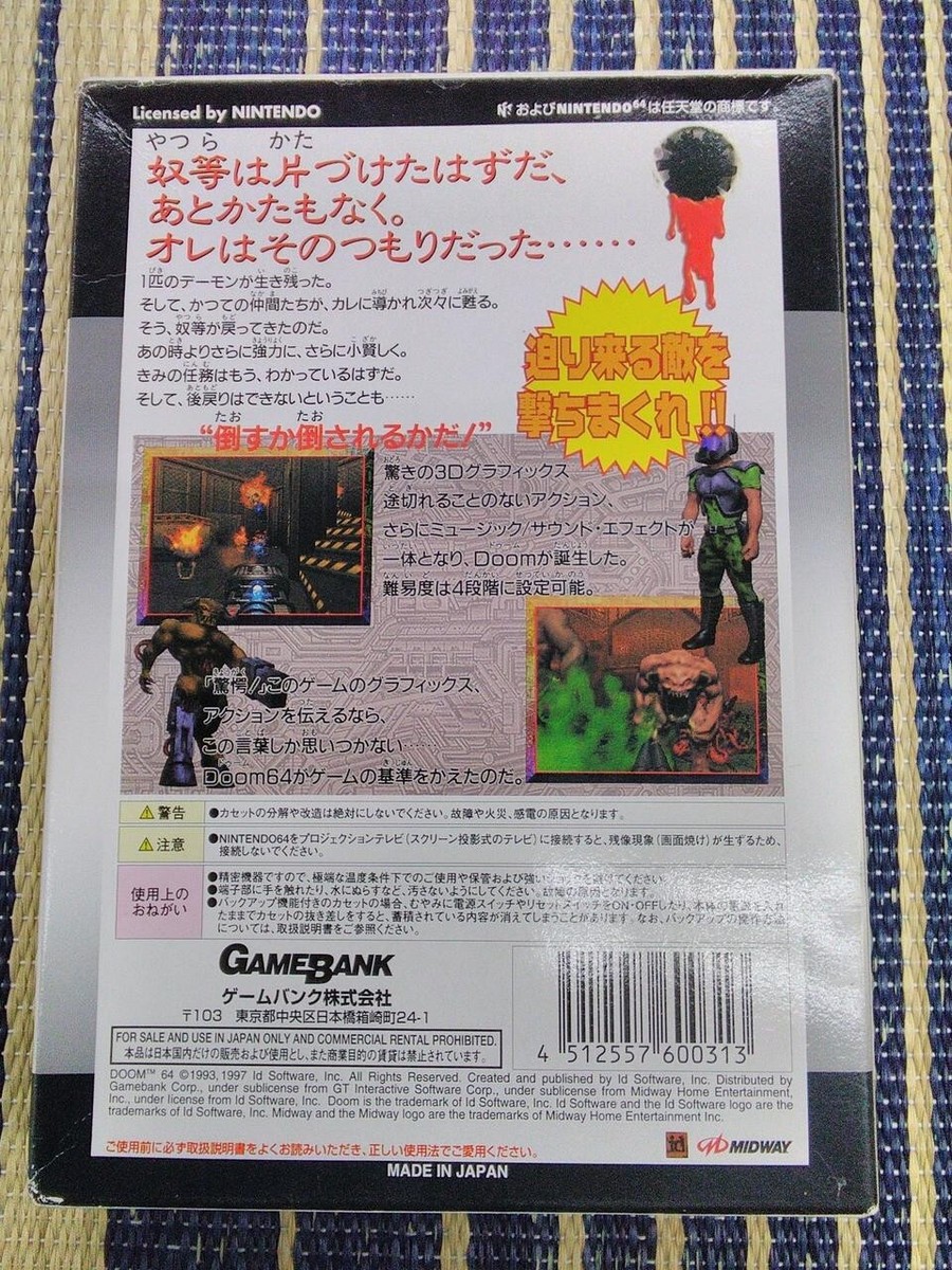 Doom 64 Nintendo 64 N64 Shooter FPS Game Boxed Japan import 1997
