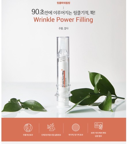 9Tails Wringkle Power Filling 6g 1EA Spicule Wrinkle Solution Instant Remover - Foto 5 di 9