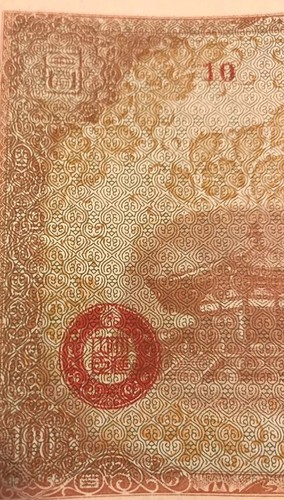 Billete de moneda vintage 1945 militar japonés militar japonés de 100 yenes - Imagen 6 de 8