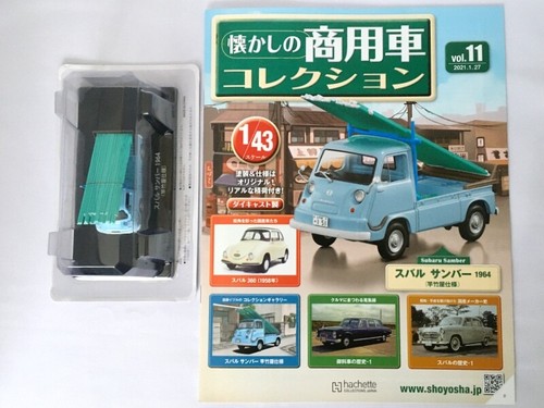 Subaru Sambar (1964) 1/43 Diecast Model - Hachette Japan Commercial Vehicles #11 - Picture 8 of 10