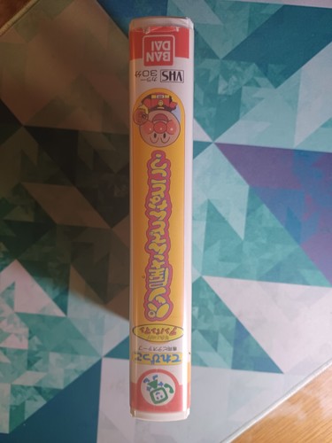 Soreike! Anpanman: Com'è un panificio? Bandai Terebikko VHS gioco quiz RARO - Foto 2 di 14