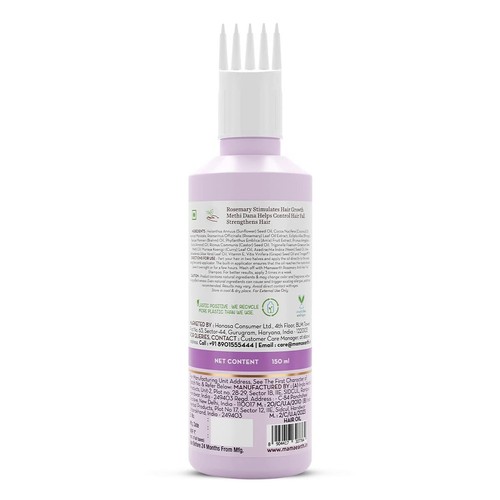 Mamaearth Rosemary Hair Growth Oil with Rosemary & Methi Dana | 150 ML - Picture 2 of 9