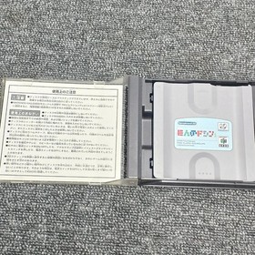 RANDNET Doshin 1 64DD Software for Nintendo 64DD Used