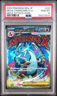 2025 POKEMON JAPANESE MEGA DREAM EX ATTACK RARE #223 MEGA CHARIZARD X EX PSA 10