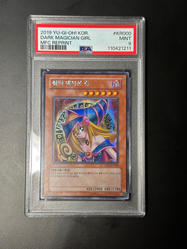 Yugioh Card Korean Dark Magician Girl PSA 9, Magician's Force MFC-KR000 2005 (1) - Picture 3 of 4