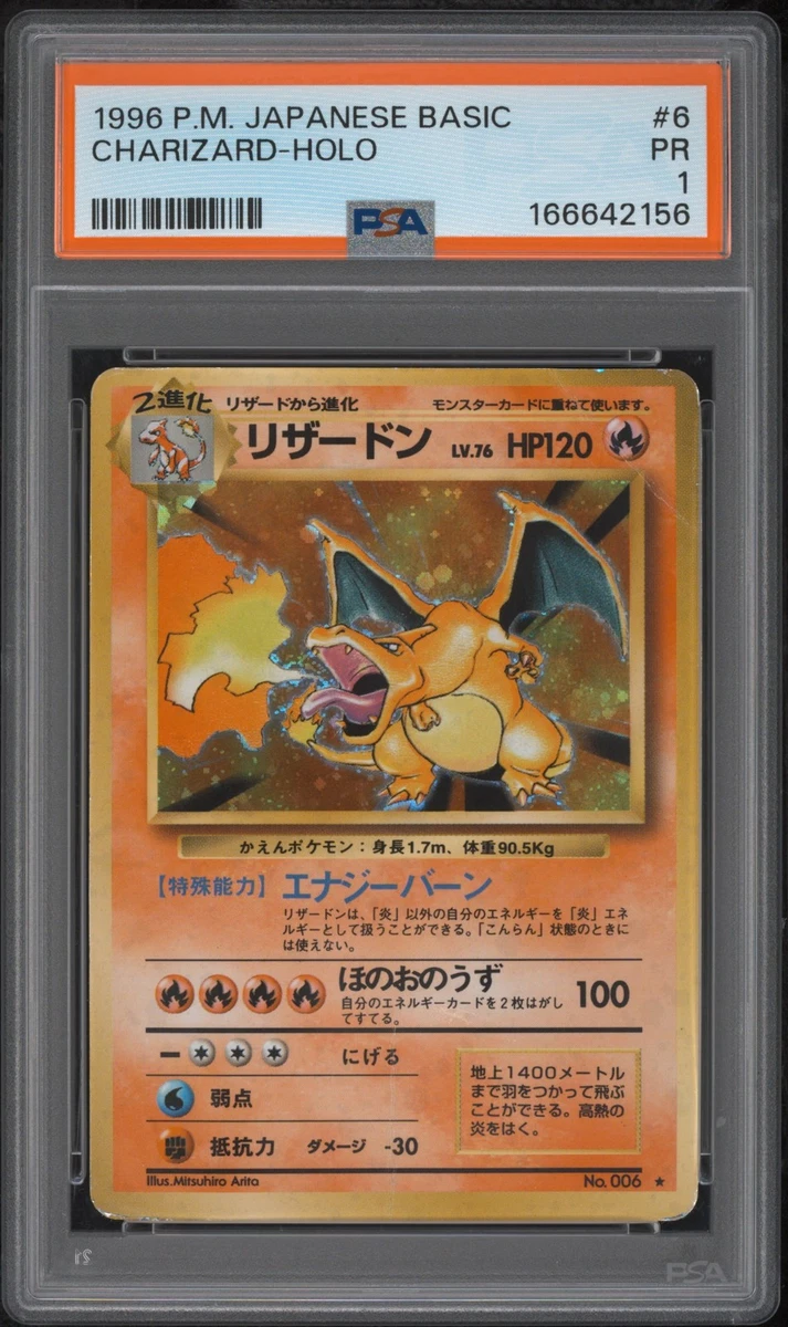 25+ Charizard Pokémon TCG Base Set Japanese Individual Collectible