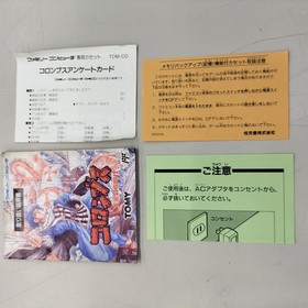 Famicom Software Model Columbus Dawn Of Gold Tomy FHb00