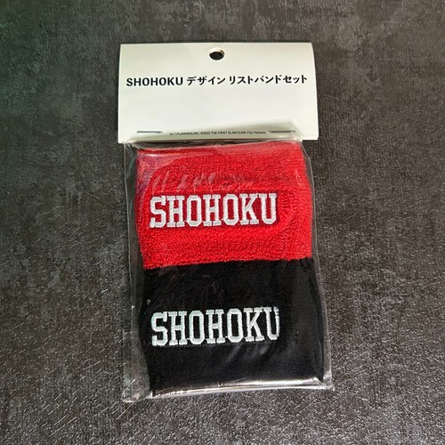 The First Slam Dunk Shohoku Design Wristband Movie limited Anime Japan - Picture 1 of 2