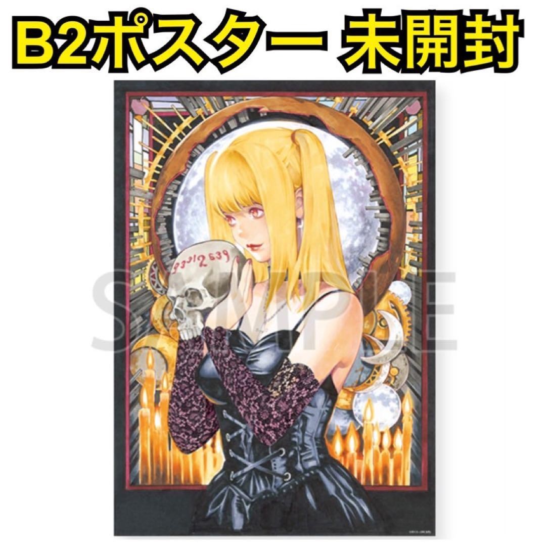 Death Note Exhibition B2 Poster Misa Amane Original
