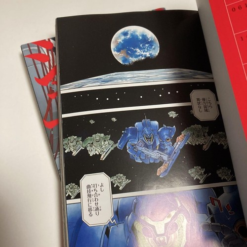Mobile Suit Gundam: Char's Counterattack Beltorchika's Children Volumes Manga - Picture 4 of 12