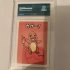 2019 Old Maid Charmander #JPN Pokémon Centre Exclusive Aura Gem Mint 10.