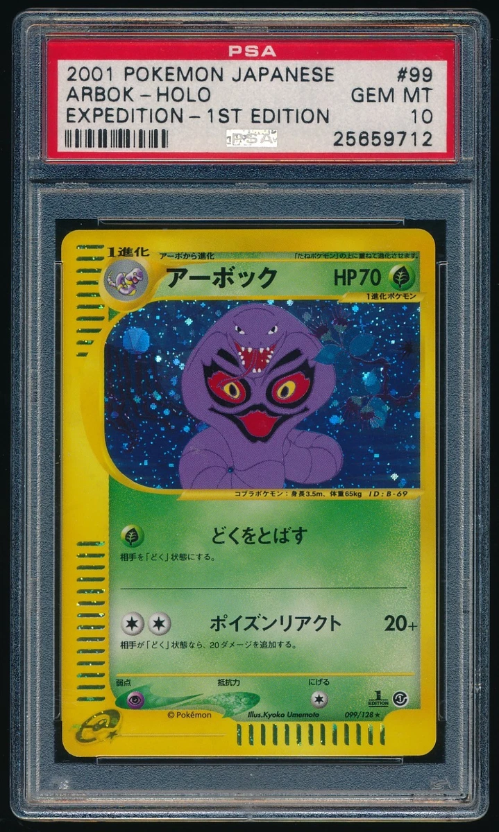 Arbok 099/128 Base Expansion Pack for sale | eBay