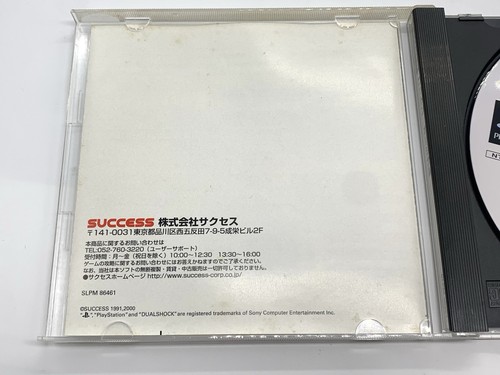 Playstation Cotton Original Super Lite 1500 PS1 SUCCESS Shooting Game NTSC-J - Bild 3 von 10