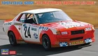 Hasegawa 1/24 Scale Toyota CELICA 1600GT 1973 Fuji Plastic Model Kit 20816