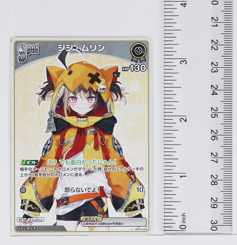 Gigi Murin (hBP04-088 C) - hololive Curious Universe Trading Card - Picture 2 of 3