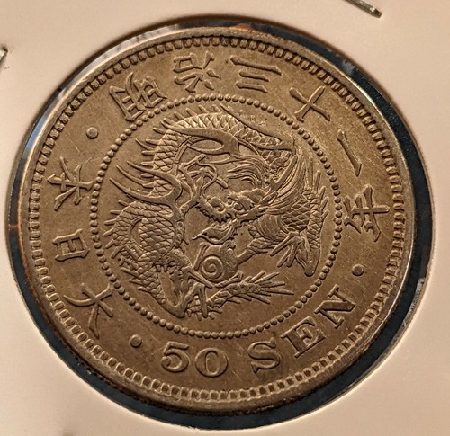 Japan 50 Sen Meiji Yr 31 18 五十銭 明治三十一年 上切 竜y 25 Good Condition Ebay