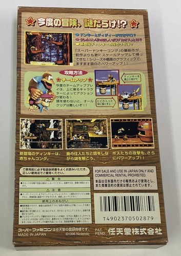 Nintendo Super Famicom SFC Super Donkey Kong 3 Japan Ver w/ Box & Manual 9575 SP - Picture 2 of 8