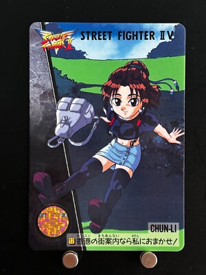 CAPCOM Street Fighter II カード　社長　サイン image_7ef312ae-c0ef-420f-b0bd-