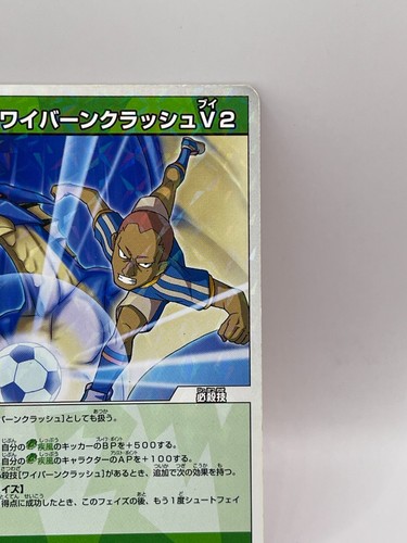 Juego de cartas coleccionables de once cartas Someoka Michiya Inazuma TCG nivel 5 hecho en Japón - Imagen 2 de 6
