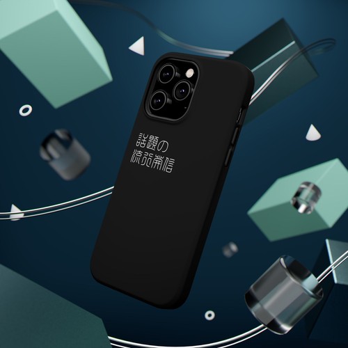 Sleek Magnetic Phone Case: Kanji Design, Protection,「話題の流行発信」 - 第 102/131 張圖片