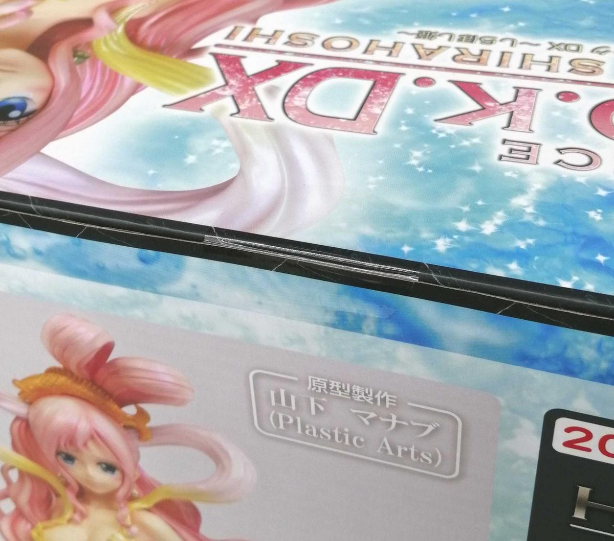 H.O.O.K.DX | eBay