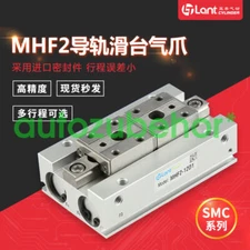 1 PCS Brand New Pneumatic Thin Rail Cylinder MHF2-12DR / MHF212DR #A6-31
