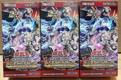 yugioh deck build sets Yu-Gi-Oh!: The Best Starter And Structure Decks In 2024 After completing the teaching Duel Is this the best deckbuild
