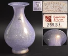 Barovier & Toso Murano Glass Gold Leaf Vase 10.8" Venetian Italy
