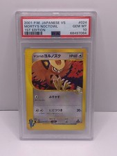 Morty's Noctowl 2001 Pokemon VS Series 1st Edition Japanese #24 PSA 10 GEM MINT