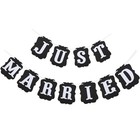 JUST MARRIED Paper Bunting Banner Wedding Party Favors JUST MARRIED banner