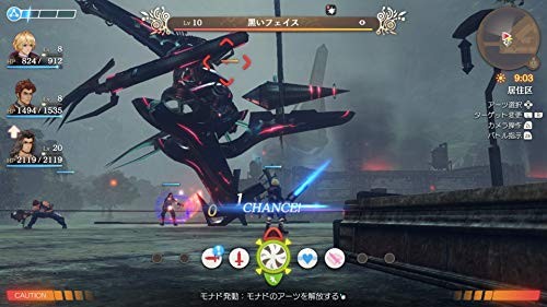 (JAPAN) Switch video game Xenoblade Definitive Edition -Switch - Picture 3 of 7