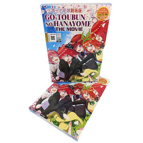 The Quintessential Quintuplets THE MOVIE English Subtitle DVD All Region - Picture 4 of 10