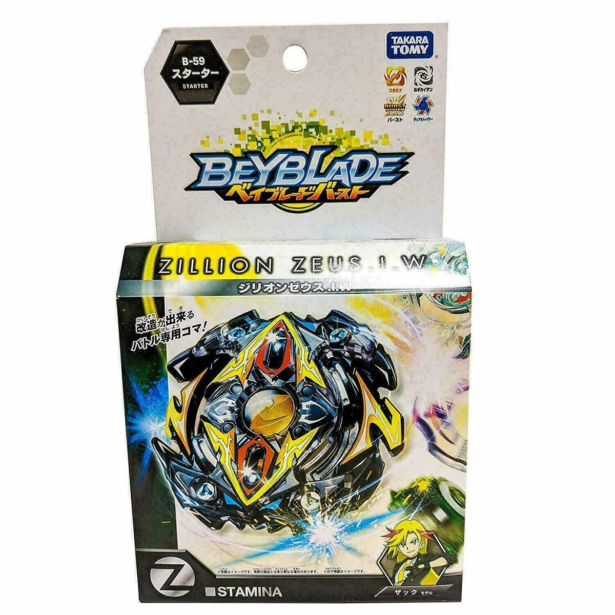 NEW TAKARA TOMY BEYBLADE BURST B-59 Starter Zillion I.W.
