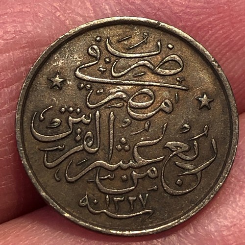 1913-H (AH 1327) Egypt 1/40 Qirsh Bronze Coin - XF (Extra Fine) condition - Picture 2 of 4