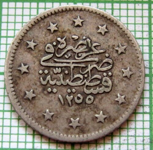 OTTOMAN EMPIRE TURKEY Abdulmejid I 1255 / 8 - 1846 2 Kurus, TOUGHRA & Flower - Picture 4 of 6