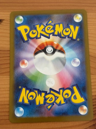 Iono's Bellibolt - Japanese Battle Partners - Pokemon TCG - 125/100 SAR - Picture 3 of 3