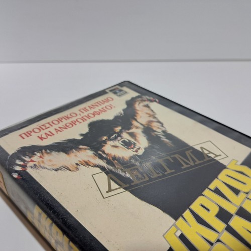 HORROR VHS TAPE Grizzly 1976 GREEK SUBS PAL Christopher George, Andrew Prine - Picture 7 of 8
