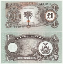 ND (1968-1969) BIAFRA (NIGERIA), 1 POUND, CRISP UNC BANKNOTE, P-5