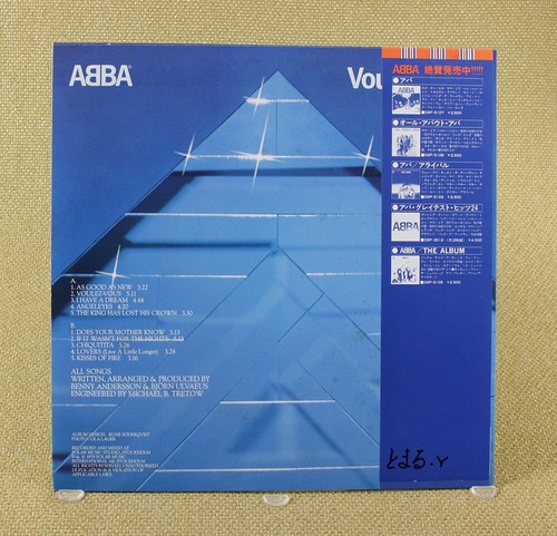 ABBA - Voulez-Vous Vinyl LP (Japan 1979 Discomate) DSP-5110 NM-/NM - Picture 2 of 5