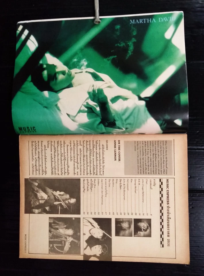 1988 Eurythmics Bruce Springsteen Bee Gees George Michael Mr. Mister MEGA RARE!! - Image 4 of 4