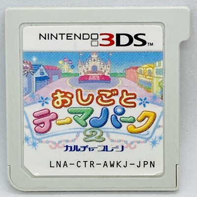 Nintendo 3DS 大海物語2 91oigbTQAAL._UF350,350_QL50_.jpg