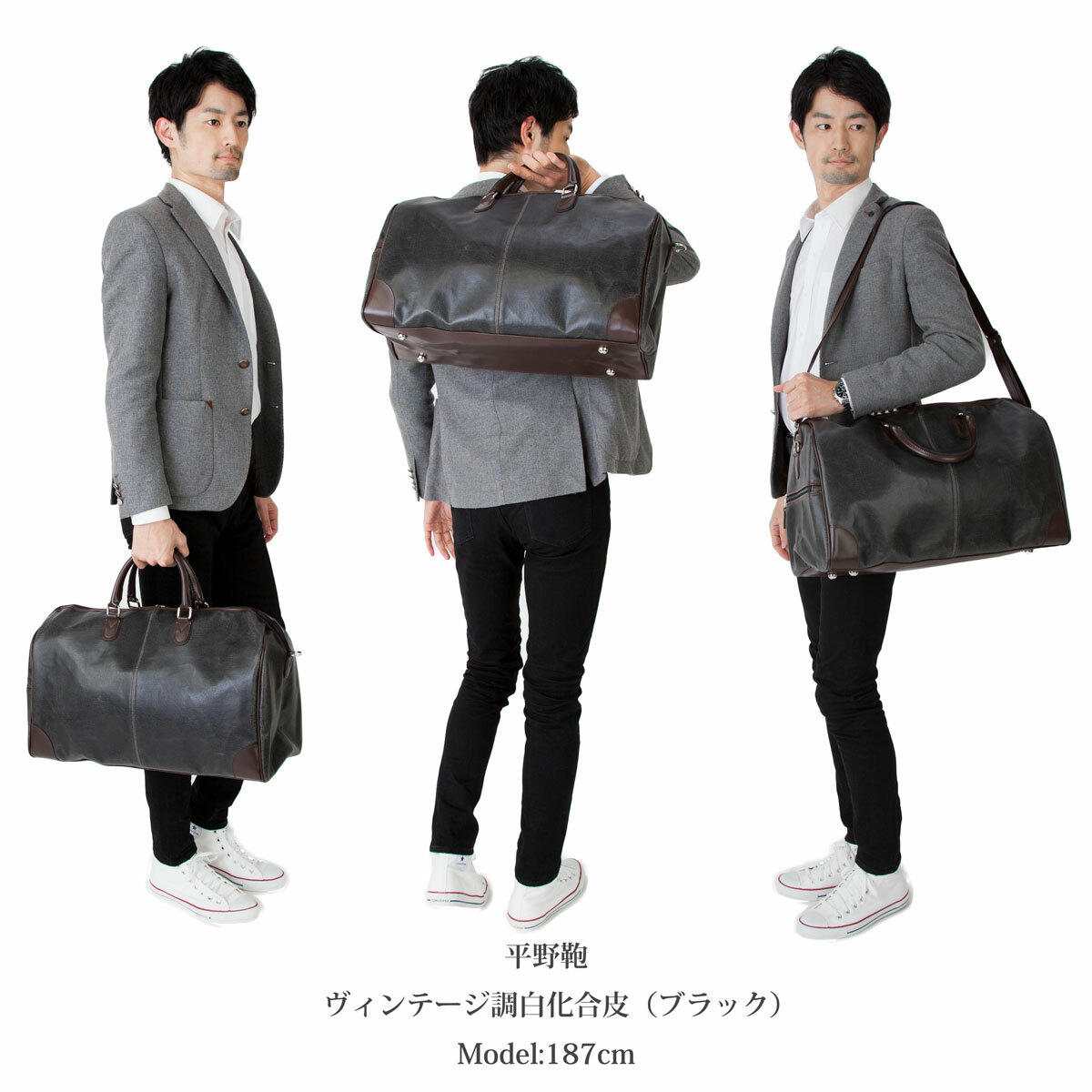 Boston bag 2 nights Japan-made travel bag Old leather-like