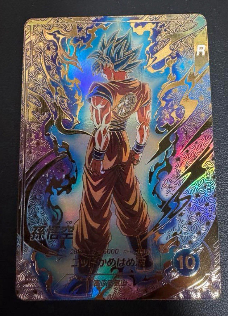 孫悟空　sdvtp-001 Dragon Ball Super Divers Son Goku SDVTP-001 Promo PR