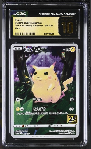 ポケモンカードゲーム 2021 POKEMON FA/PIKACHU #001 GEM MT 10 Preços baixos em Cartões de jogo de cartas colecionáveis