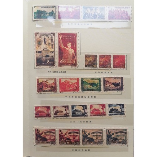Cina 1950-1974 Commemorativo Inaugurazione Francobolli RPC Set Totale 81 Pezzi - Foto 5 di 7